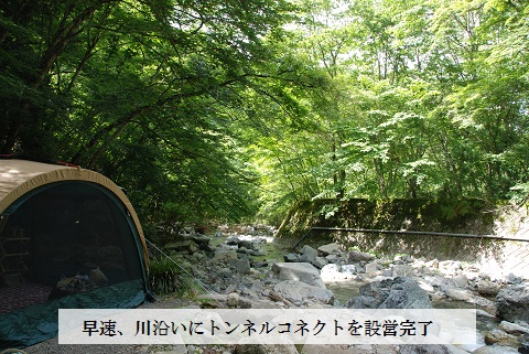 大人の休日vol.2 山伏オートキャンプ場 (前編)