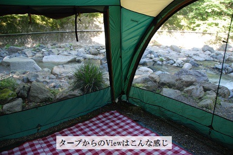 大人の休日vol.2 山伏オートキャンプ場 (前編)