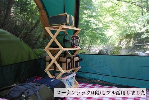 大人の休日vol.2 山伏オートキャンプ場 (前編)