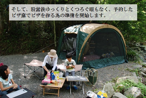 大人の休日vol.2 山伏オートキャンプ場 (前編)