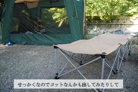 大人の休日vol.2 山伏オートキャンプ場 (前編)