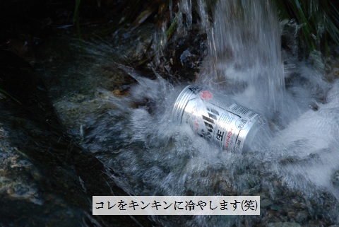 大人の休日vol.2 山伏オートキャンプ場 (前編)