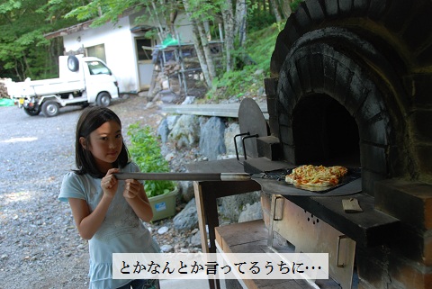 大人の休日vol.2 山伏オートキャンプ場 (前編)