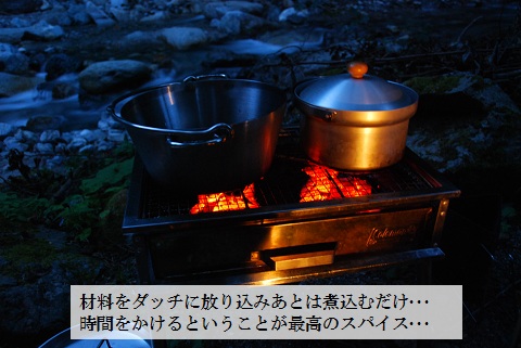大人の休日vol.2 山伏オートキャンプ場 (前編)