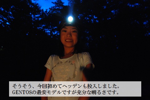 大人の休日vol.2 山伏オートキャンプ場 (前編)