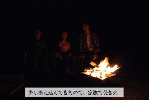 大人の休日vol.2 山伏オートキャンプ場 (前編)