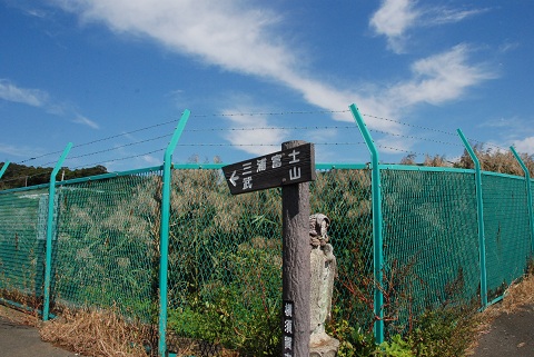 耐性テスト 津久井浜オレンジロード(三浦富士~砲台山~武山)
