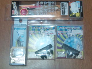 フィッシュグリップ