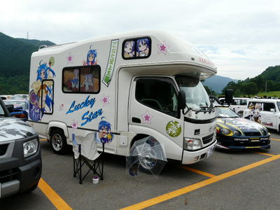萌ミ 2009 2日目