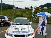 萌ミ 2009 2日目