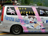 萌ミ 2009 2日目