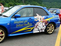 萌ミ 2009 2日目