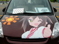 萌ミ 2009 2日目