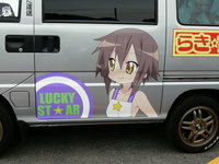 萌ミ 2009 2日目