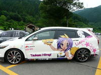 萌ミ 2009 2日目