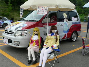 萌ミ 2009 2日目