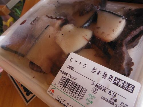 久しぶりに、、、