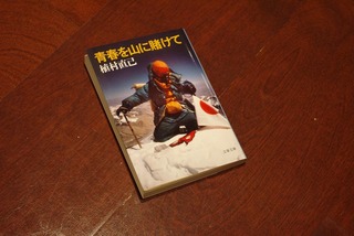 感想文