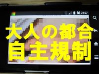 ダルゥンダルゥンと・・・