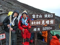 富士登山体験記その４（瀬戸館から山頂）