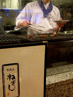 牛タン!