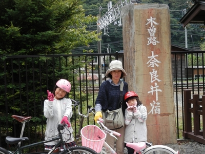 サイクリング？・・中山道　奈良井宿～馬籠