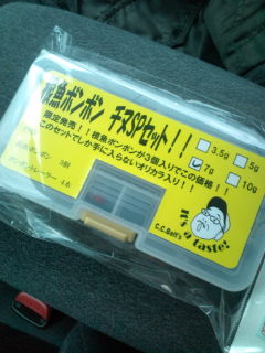 ロック中止・・・・。