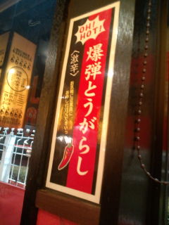 ロック中止・・・・。