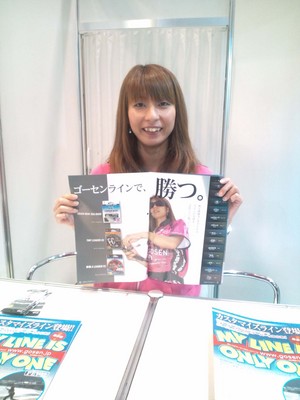 フィッシングショー OSAKA 2011 ③