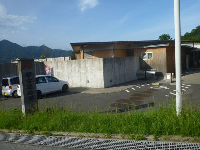 熊野古道の湯