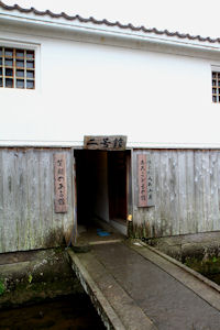 白壁土蔵群 赤壁