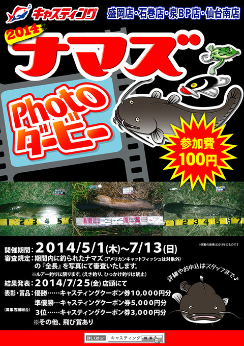 バス③ バス③