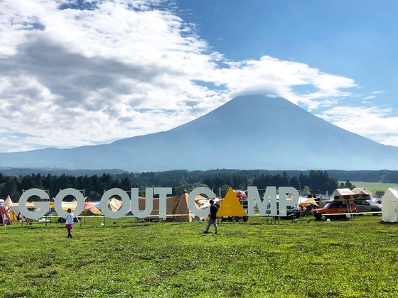 2019年9月27.28.29日 『GO OUT CAMP vol.15』 ふもとっぱら 2019年9月27.28.29日 『GO OUT CAMP vol.15』 ふもとっぱら