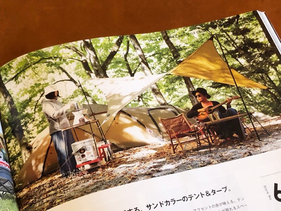 『GO OUT WEB』 2019秋の最新おしゃれキャンプスタイル。@ GO OUT CAMP vol.15 『GO OUT WEB』 2019秋の最新おしゃれキャンプスタイル。@ GO OUT CAMP vol.15