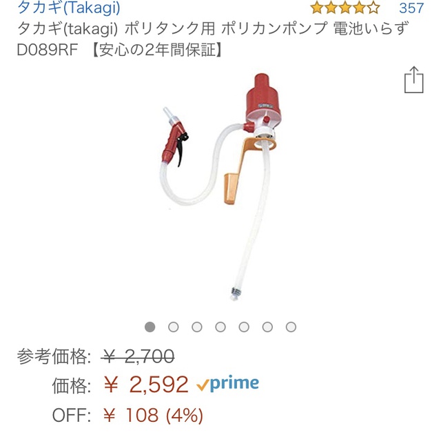 【密林サン太のプレゼント】ついに到着!ケロタン 【密林サン太のプレゼント】ついに到着!ケロタン