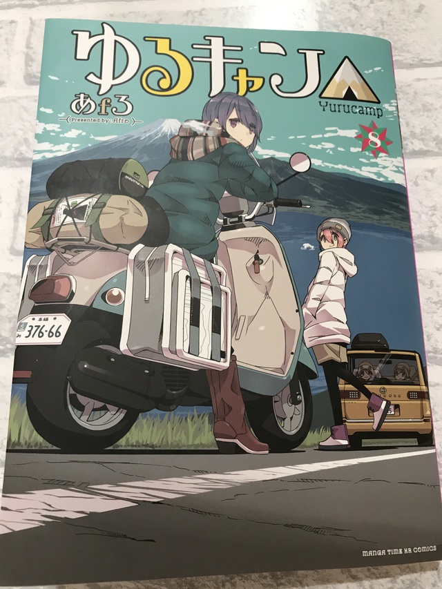 【到着!】GWも、ゆるぅ〜く【第3弾】 【到着!】GWも、ゆるぅ〜く【第3弾】