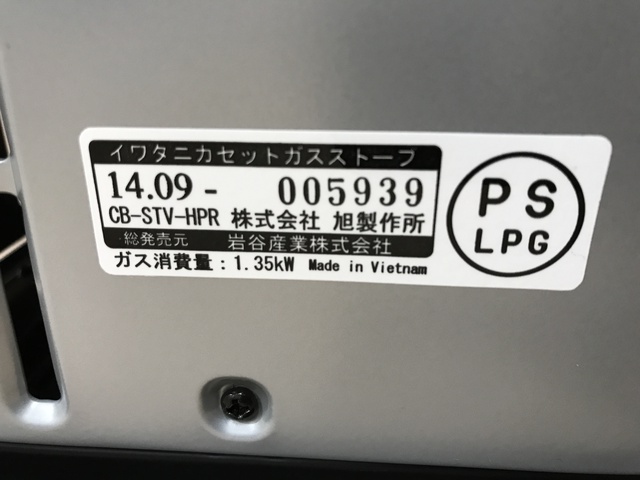 じゃない方 じゃない方