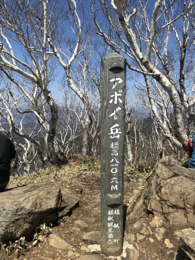 2日に1回はおつかれ山 2日に1回はおつかれ山