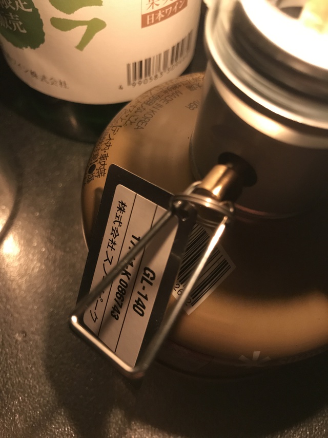 値上がりしたアレ 値上がりしたアレ