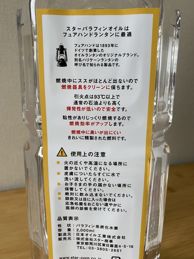 開封はつらいよ 開封はつらいよ