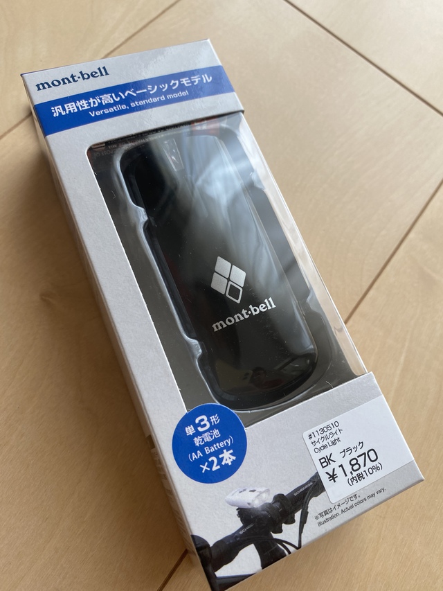 開封はつらいよ 開封はつらいよ
