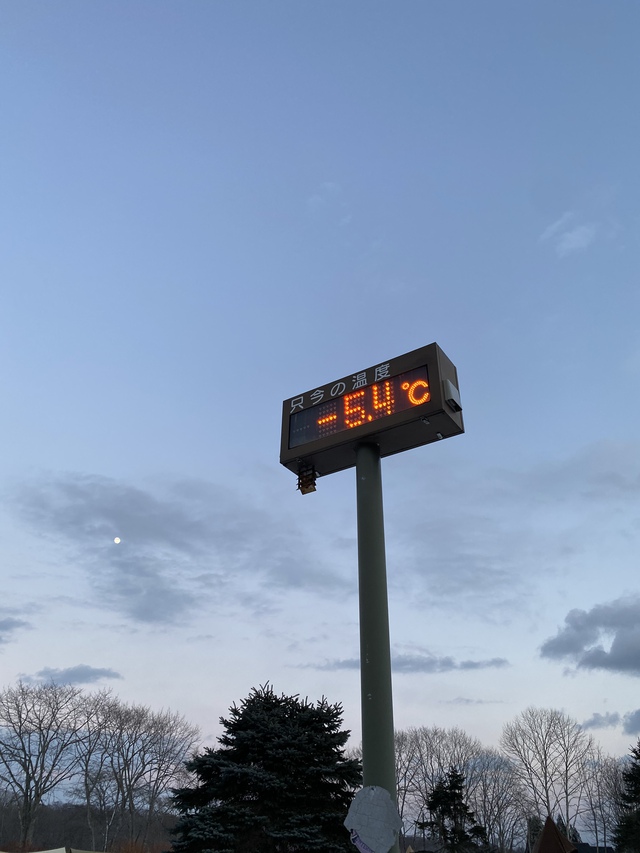 苫小牧【アルテン】北海道の12月キャンプ 苫小牧【アルテン】北海道の12月キャンプ