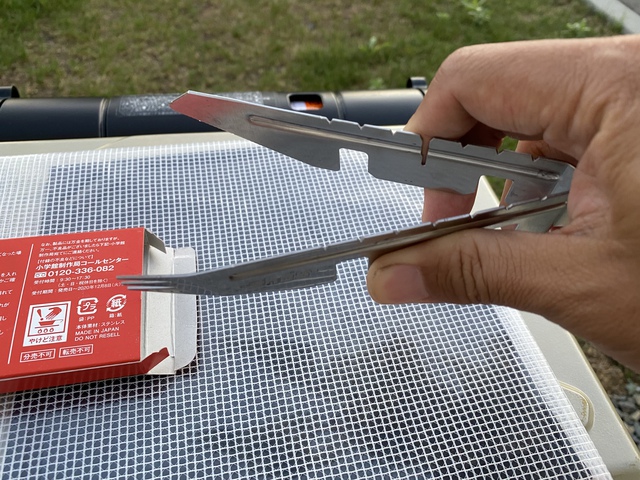 【使ってみた】ビーパル付録 肉専用?ソロトング 兼フォークandナイフ 【使ってみた】ビーパル付録 肉専用?ソロトング 兼フォークandナイフ