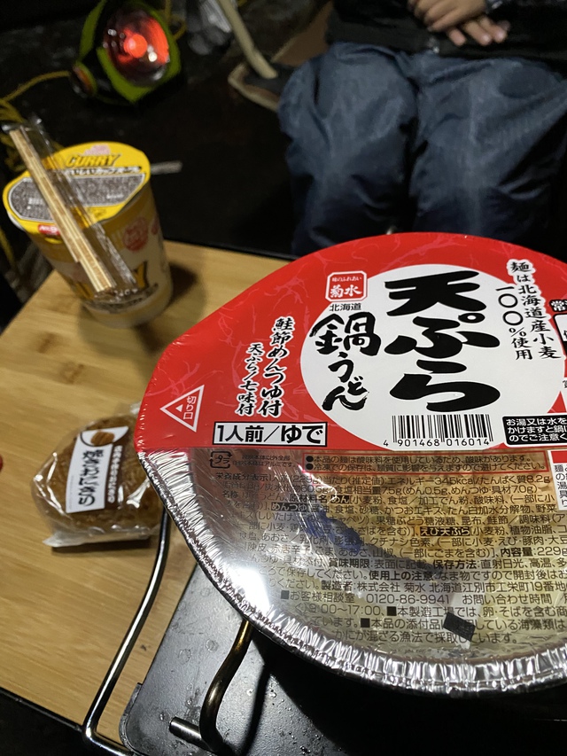 やっぱり冬は鍋 やっぱり冬は鍋
