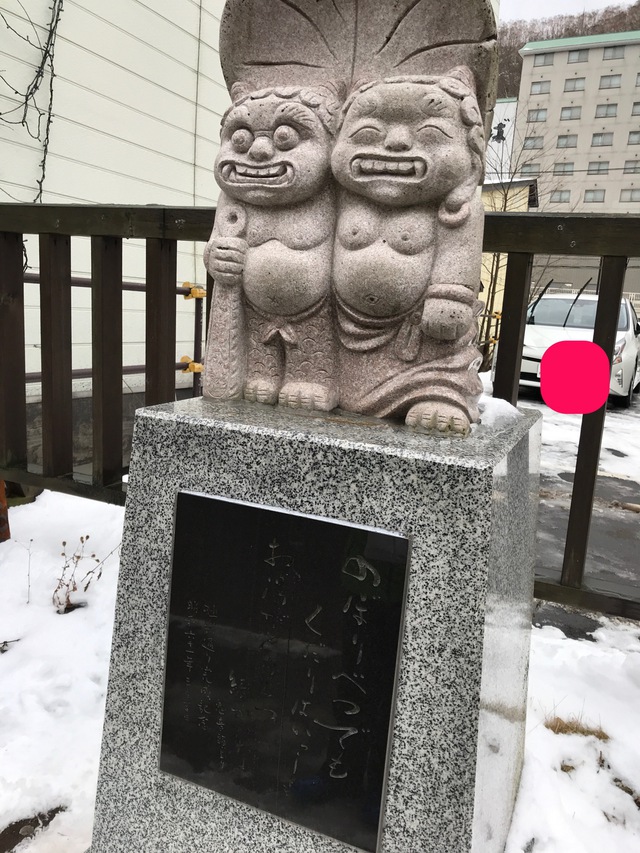 2人でお留守番【温泉巡り後編】源泉いくつ?非キャン 2人でお留守番【温泉巡り後編】源泉いくつ?非キャン