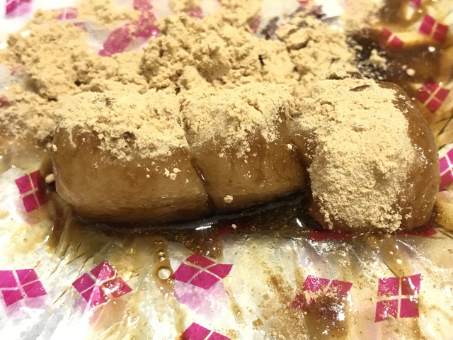 信玄餅〜こんな食べ方 信玄餅〜こんな食べ方