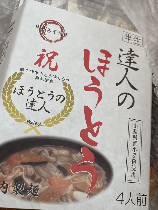 だいぶ前に迷ったもの だいぶ前に迷ったもの