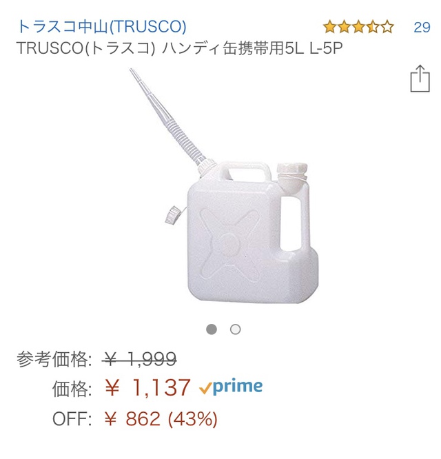 【密林サン太のプレゼント】ついに到着!ケロタン 【密林サン太のプレゼント】ついに到着!ケロタン