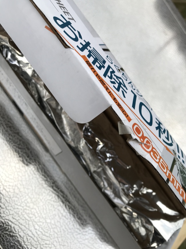 KINOKO TENTO で練習 〜改良と小道具編〜 KINOKO TENTO で練習 〜改良と小道具編〜