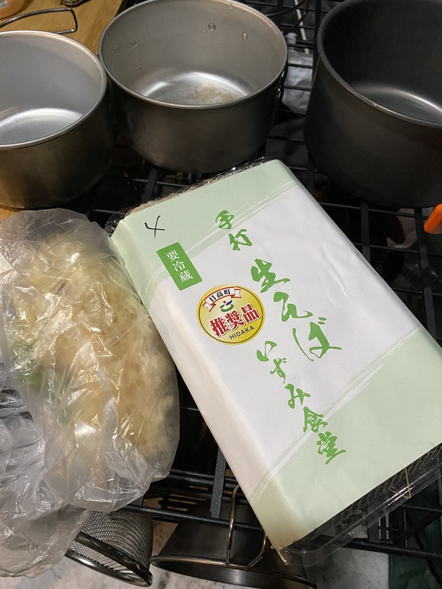 アルテンで年越し蕎麦キャンプ2021〜2022 アルテンで年越し蕎麦キャンプ2021〜2022